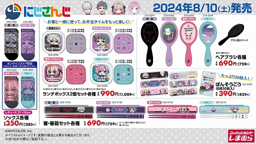 ���������꡼ No.004�Υ���ͥ������ / �֥ե��å���󥻥󥿡����ޤ��פˤơ��ˤ����󤸥��å���9�Ƥ�8��10����ȯ�䡣���դ�����⳦�Τ��व��ʤ�4�ͤ�ǥ�����