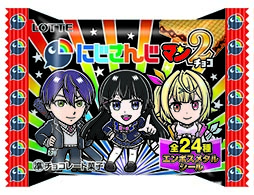 ꡼ No.001Υͥ / ֤ˤ󤸡׷Ƥ󡤰ɴŷᤵ餬ӥåޥ󥤥饹Ȥˡ֤ˤ󤸥ޥ祳2ơ1119ܤȯ