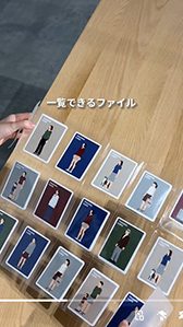 画像ギャラリー No.006のサムネイル画像 / トレカの収納に便利そう。無印良品から「さっと開いて一覧できるカードファイル」が登場