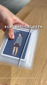画像ギャラリー No.007のサムネイル画像 / トレカの収納に便利そう。無印良品から「さっと開いて一覧できるカードファイル」が登場