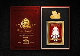 ���������꡼ No.006�Υ���ͥ������ / ����Υ��ꥨ������������ӥ˥�����ǭ�������ȥ��פ�����İ�������̣�������ʥ���ӥ˥����ǭ��ɬ��