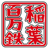 ꡼ No.002Υͥ / Υ󥿥ӥ塼ǻȬȬͽˡȥܥ륾ɻ夫齩ΥԥΥ󥵡Ȥ˻ޤǤƻ򤿤äפʹ