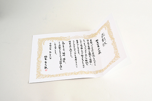 ꡼ No.014Υͥ / Υ󥿥ӥ塼ǻȬȬͽˡȥܥ륾ɻ夫齩ΥԥΥ󥵡Ȥ˻ޤǤƻ򤿤äפʹ