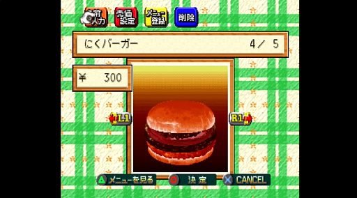 ꡼ No.016Υͥ / Υ󥿥ӥ塼ǻȬȬͽˡȥܥ륾ɻ夫齩ΥԥΥ󥵡Ȥ˻ޤǤƻ򤿤äפʹ