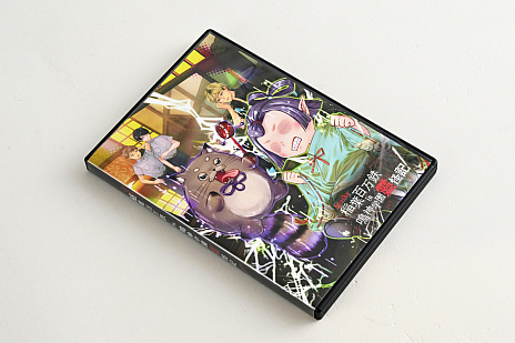 インタビュー］西美濃八十八人衆に，“ボルゾイ企画”時代から秋の