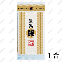 ꡼ No.045Υͥ / Υ󥿥ӥ塼ǻȬȬͽˡȥܥ륾ɻ夫齩ΥԥΥ󥵡Ȥ˻ޤǤƻ򤿤äפʹ