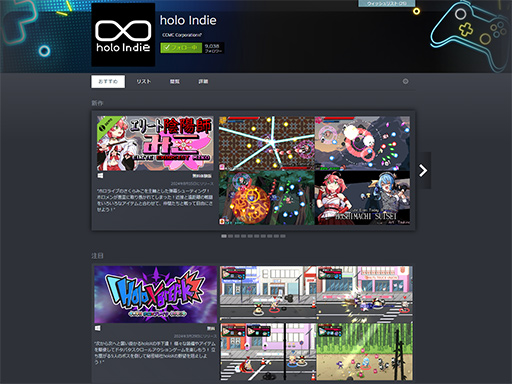 ꡼ No.002Υͥ / ֥ۥ饤֡פθ3Dǥ򥲡೫ȯԤ󶡡Ϻ夲holo IndieפοȤߤȤϡ