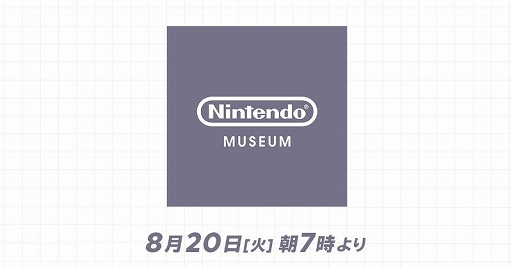 ���������꡼ No.001�Υ���ͥ������ / �˥�ƥ�ɡ��ߥ塼������ Direct��8��20��7��00����ۿ���ǤŷƲ�����徦�ʤ�Ÿ�����������ۤΰ�����Ҳ�