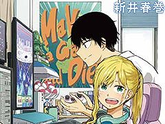 ����ǥ���������γ�ȯ�Ԥ����˥��ݥåȥ饤�Ȥ����Ƥ�̡��֥ǥ٥��åѡ������������Ϻ�¤ؤ褦�������ס�ñ������1��������ȯ��