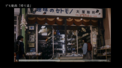 ꡼ No.017 | ̿3D֥Ȥꡤ饢󥰥ѤĤĻƤǤ롣NeRFѤȳѤ줿åݡȡCEDEC 2024