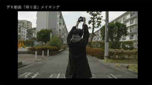 ꡼ No.019 | ̿3D֥Ȥꡤ饢󥰥ѤĤĻƤǤ롣NeRFѤȳѤ줿åݡȡCEDEC 2024