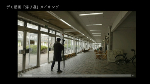 ꡼ No.020 | ̿3D֥Ȥꡤ饢󥰥ѤĤĻƤǤ롣NeRFѤȳѤ줿åݡȡCEDEC 2024