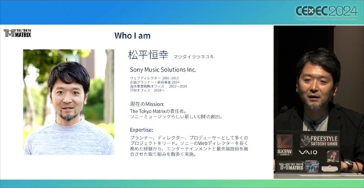 ꡼ No.002 | Į˥ץ󤷤٥ȥ饯THE TOKYO MATRIXפϡɤΤ褦ˤɾ鵰ƻΤCEDEC 2024