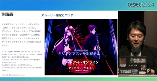 ꡼ No.006 | Į˥ץ󤷤٥ȥ饯THE TOKYO MATRIXפϡɤΤ褦ˤɾ鵰ƻΤCEDEC 2024