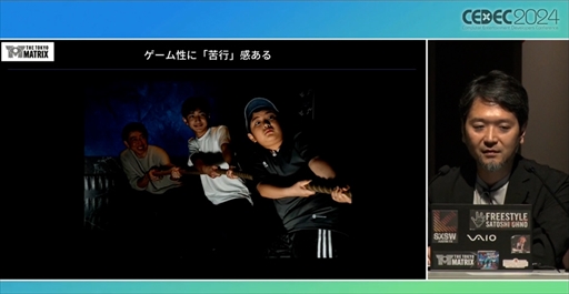 ꡼ No.013 | Į˥ץ󤷤٥ȥ饯THE TOKYO MATRIXפϡɤΤ褦ˤɾ鵰ƻΤCEDEC 2024