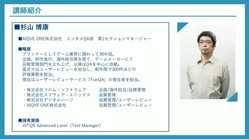 ꡼ No.002Υͥ / ʼ̥Ϥιʤˤϡ桼ӥ塼ɤ¹ԤѤ٤300ʾλ˴ŤΥϥCEDEC 2024