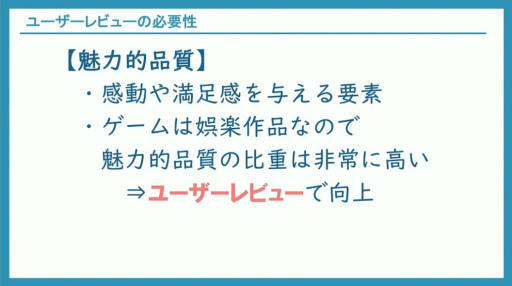 ꡼ No.004Υͥ / ʼ̥Ϥιʤˤϡ桼ӥ塼ɤ¹ԤѤ٤300ʾλ˴ŤΥϥCEDEC 2024