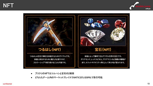 ꡼ No.008 | ֥å󥲡̿10档ʬϥåȤϡBrilliancrypto