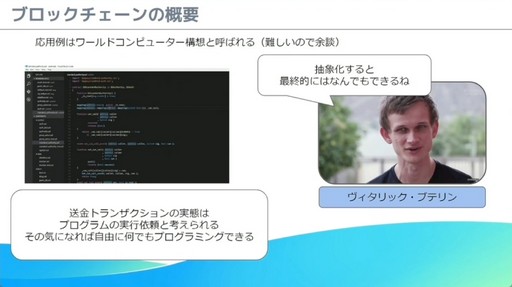 ꡼ No.009 | 줫֥å󥲡ȯͤء֥Х륲ΰ˥֥å󵻽ѤƳ٤μŪΥϥץݡȡCEDEC 2024