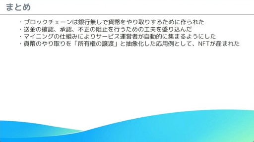 ꡼ No.011 | 줫֥å󥲡ȯͤء֥Х륲ΰ˥֥å󵻽ѤƳ٤μŪΥϥץݡȡCEDEC 2024