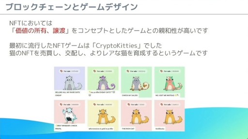 ꡼ No.015 | 줫֥å󥲡ȯͤء֥Х륲ΰ˥֥å󵻽ѤƳ٤μŪΥϥץݡȡCEDEC 2024