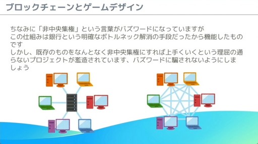 ꡼ No.025 | 줫֥å󥲡ȯͤء֥Х륲ΰ˥֥å󵻽ѤƳ٤μŪΥϥץݡȡCEDEC 2024