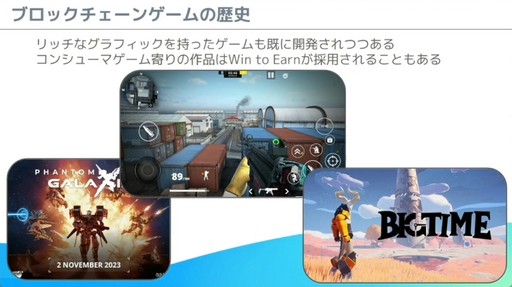 ꡼ No.030 | 줫֥å󥲡ȯͤء֥Х륲ΰ˥֥å󵻽ѤƳ٤μŪΥϥץݡȡCEDEC 2024