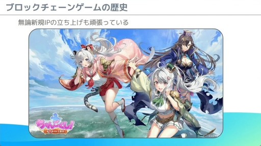 ꡼ No.033 | 줫֥å󥲡ȯͤء֥Х륲ΰ˥֥å󵻽ѤƳ٤μŪΥϥץݡȡCEDEC 2024