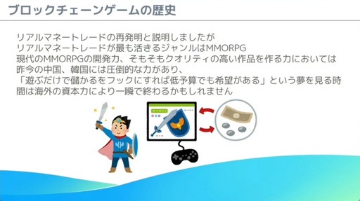 ꡼ No.036 | 줫֥å󥲡ȯͤء֥Х륲ΰ˥֥å󵻽ѤƳ٤μŪΥϥץݡȡCEDEC 2024