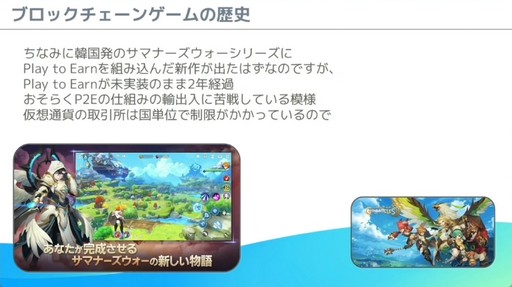 ꡼ No.037 | 줫֥å󥲡ȯͤء֥Х륲ΰ˥֥å󵻽ѤƳ٤μŪΥϥץݡȡCEDEC 2024