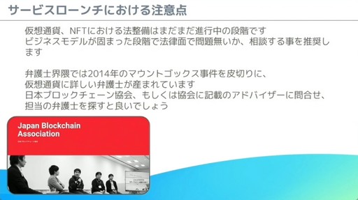 ꡼ No.039 | 줫֥å󥲡ȯͤء֥Х륲ΰ˥֥å󵻽ѤƳ٤μŪΥϥץݡȡCEDEC 2024