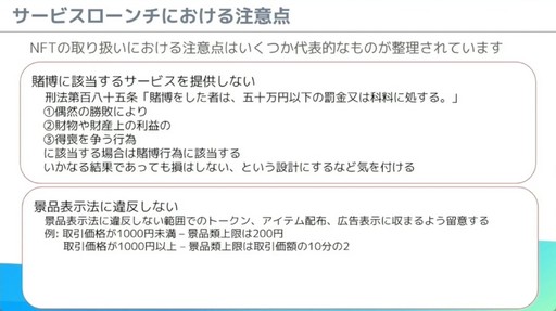 ꡼ No.040 | 줫֥å󥲡ȯͤء֥Х륲ΰ˥֥å󵻽ѤƳ٤μŪΥϥץݡȡCEDEC 2024