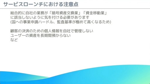 ꡼ No.042 | 줫֥å󥲡ȯͤء֥Х륲ΰ˥֥å󵻽ѤƳ٤μŪΥϥץݡȡCEDEC 2024