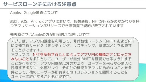 ꡼ No.043 | 줫֥å󥲡ȯͤء֥Х륲ΰ˥֥å󵻽ѤƳ٤μŪΥϥץݡȡCEDEC 2024