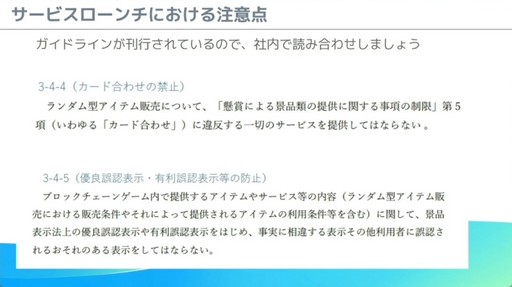 ꡼ No.045 | 줫֥å󥲡ȯͤء֥Х륲ΰ˥֥å󵻽ѤƳ٤μŪΥϥץݡȡCEDEC 2024