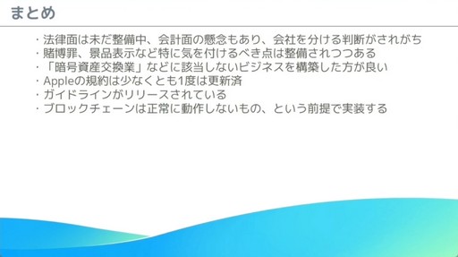 ꡼ No.048 | 줫֥å󥲡ȯͤء֥Х륲ΰ˥֥å󵻽ѤƳ٤μŪΥϥץݡȡCEDEC 2024