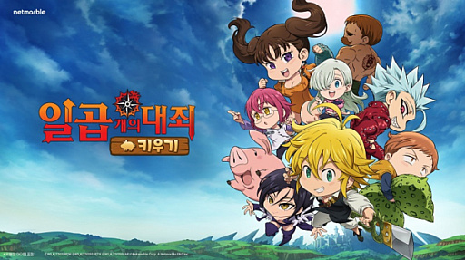 画像ギャラリー No.006のサムネイル画像 / 2024年下半期に登場するであろう,韓国の期待の新作達を一挙紹介