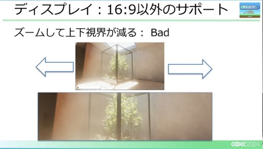 ꡼ No.019 | 桼PCĶإбˤϤɤФΤCEDEC 2024