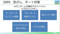 ꡼ No.037 | 桼PCĶإбˤϤɤФΤCEDEC 2024