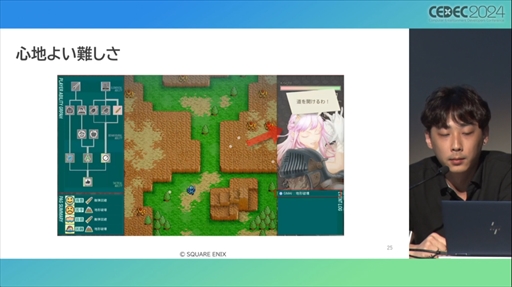 ꡼ No.012 | AIʬϤ٤ưĴᤷƤᤤ μˡȥ٥뼫ưؤαѤ줿åݡȡCEDEC 2024