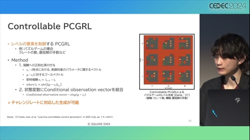 ꡼ No.023 | AIʬϤ٤ưĴᤷƤᤤ μˡȥ٥뼫ưؤαѤ줿åݡȡCEDEC 2024