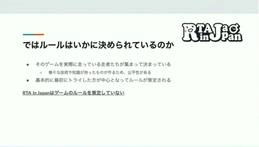 ꡼ No.005 | RTA in JapanϤɤΤ褦ޤ졤ɤʱƶͿRTAθ줫鸫ॳߥ˥ƥΡȺΡɡCEDEC 2024