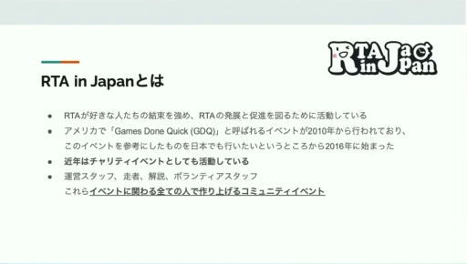 ꡼ No.007 | RTA in JapanϤɤΤ褦ޤ졤ɤʱƶͿRTAθ줫鸫ॳߥ˥ƥΡȺΡɡCEDEC 2024