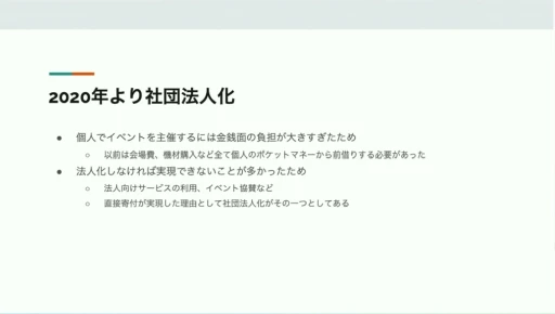 ꡼ No.012 | RTA in JapanϤɤΤ褦ޤ졤ɤʱƶͿRTAθ줫鸫ॳߥ˥ƥΡȺΡɡCEDEC 2024