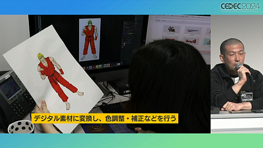 ꡼ No.008 | 4Ҥλ¸ưȤϡޥ󤿤𤷤֥೫ȯ¸κץݡȡCEDEC 2024 