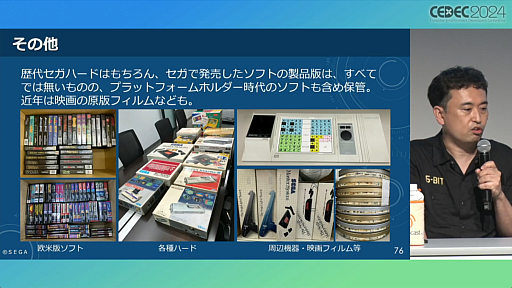 ꡼ No.015 | 4Ҥλ¸ưȤϡޥ󤿤𤷤֥೫ȯ¸κץݡȡCEDEC 2024 