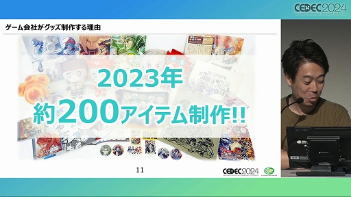 ꡼ No.003 | ƤΤϡͷӡפǤϤʤ ֥೫ȯʪǼײҤΥåΥϥİ֥ݡȡCEDEC 2024