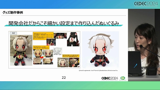 ꡼ No.010 | ƤΤϡͷӡפǤϤʤ ֥೫ȯʪǼײҤΥåΥϥİ֥ݡȡCEDEC 2024