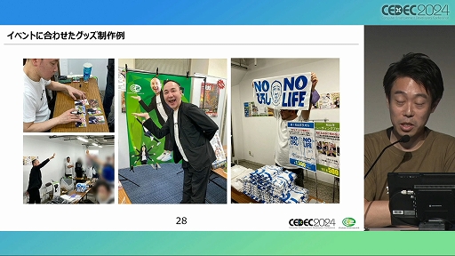 ꡼ No.016 | ƤΤϡͷӡפǤϤʤ ֥೫ȯʪǼײҤΥåΥϥİ֥ݡȡCEDEC 2024