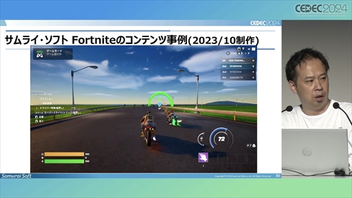 ꡼ No.017 | 澮ǥ٥åѤRobloxפΥƥĳȯ˥󥸡ĴƤγϤ1ǯвᤷߤ̤ϤˡCEDEC 2024